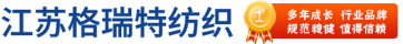 橡筋線(xiàn)廠(chǎng)家直銷(xiāo)-格瑞特紡織品有限公司