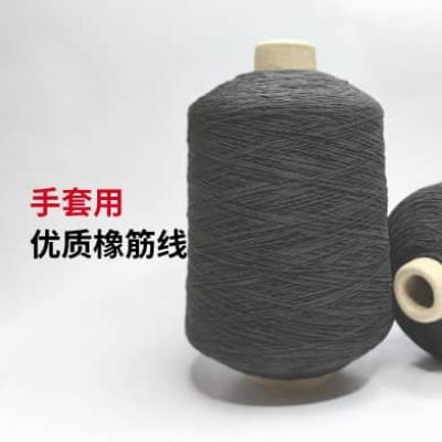 手套用橡筋線(xiàn)