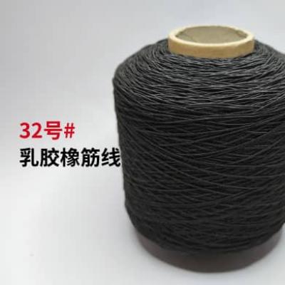 32號(hào)#乳膠橡筋線