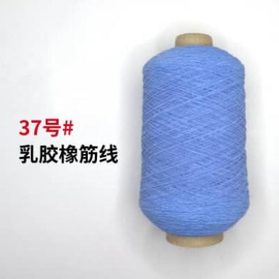 37號(hào)#乳膠橡筋線(xiàn)