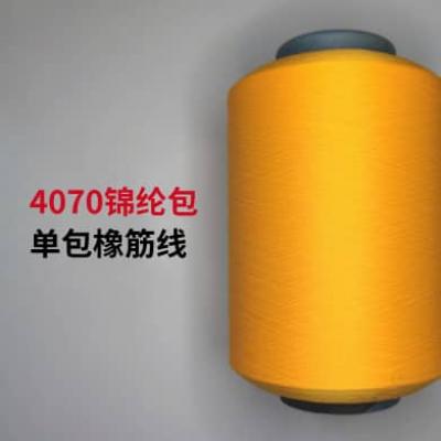 4070錦綸紗單包橡筋線