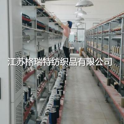 車(chē)間一角·江蘇格瑞特紡織品有限公司