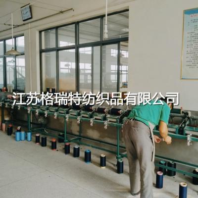 車(chē)間一角·江蘇格瑞特紡織品有限公司