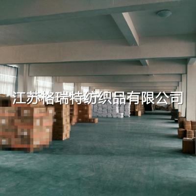 倉(cāng)庫(kù)一角·江蘇格瑞特紡織品有限公司